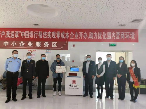 阿左旗市場(chǎng)監(jiān)管局行政審批窗口營(yíng)業(yè)執(zhí)照自助服務(wù)打印機(jī)正式啟用